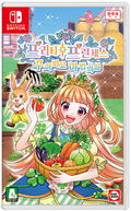 Pretty Princess Magical Garden Island thumbnail 1