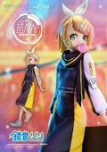 Prisma Wing Piapro Characters 1/7 Scale Pre-Painted Figure: Kagamine Rin Art by lack thumbnail 2