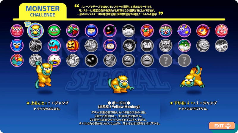 Snow Bros. Special [Anniversary Edition] (Multi-Language) image 3