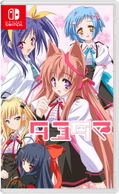 Tayutama: Kiss on my Deity thumbnail 1