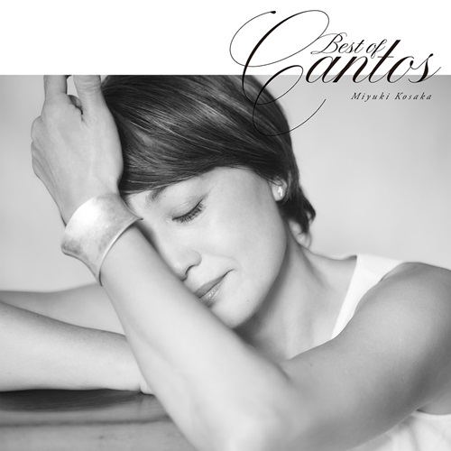 Best Of Cantos (Vinyl) image 1