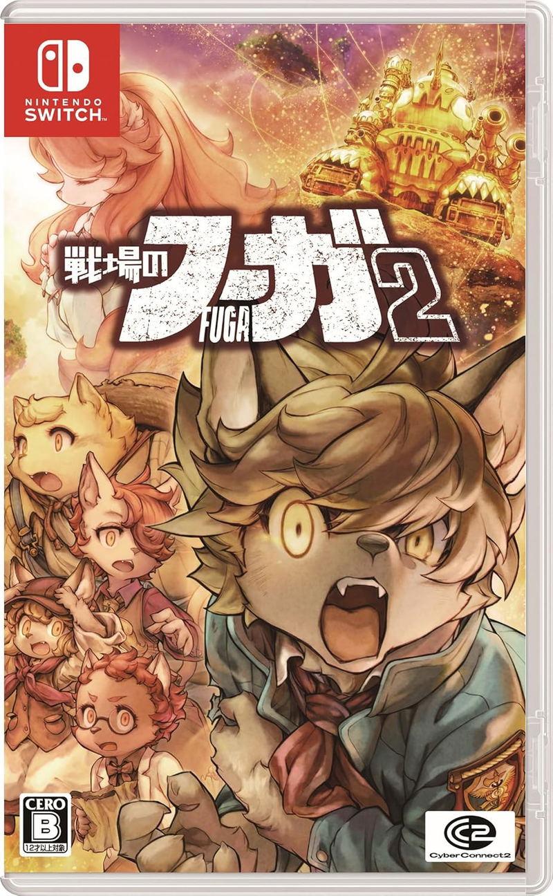 Fuga: Melodies of Steel 2 (Multi-Language) image 1