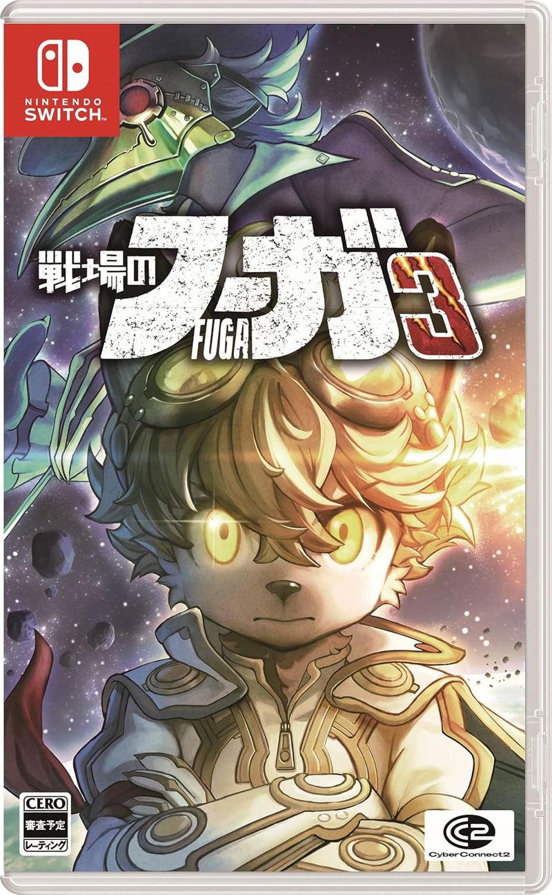 Fuga: Melodies of Steel 3 (Multi-Language) image 1