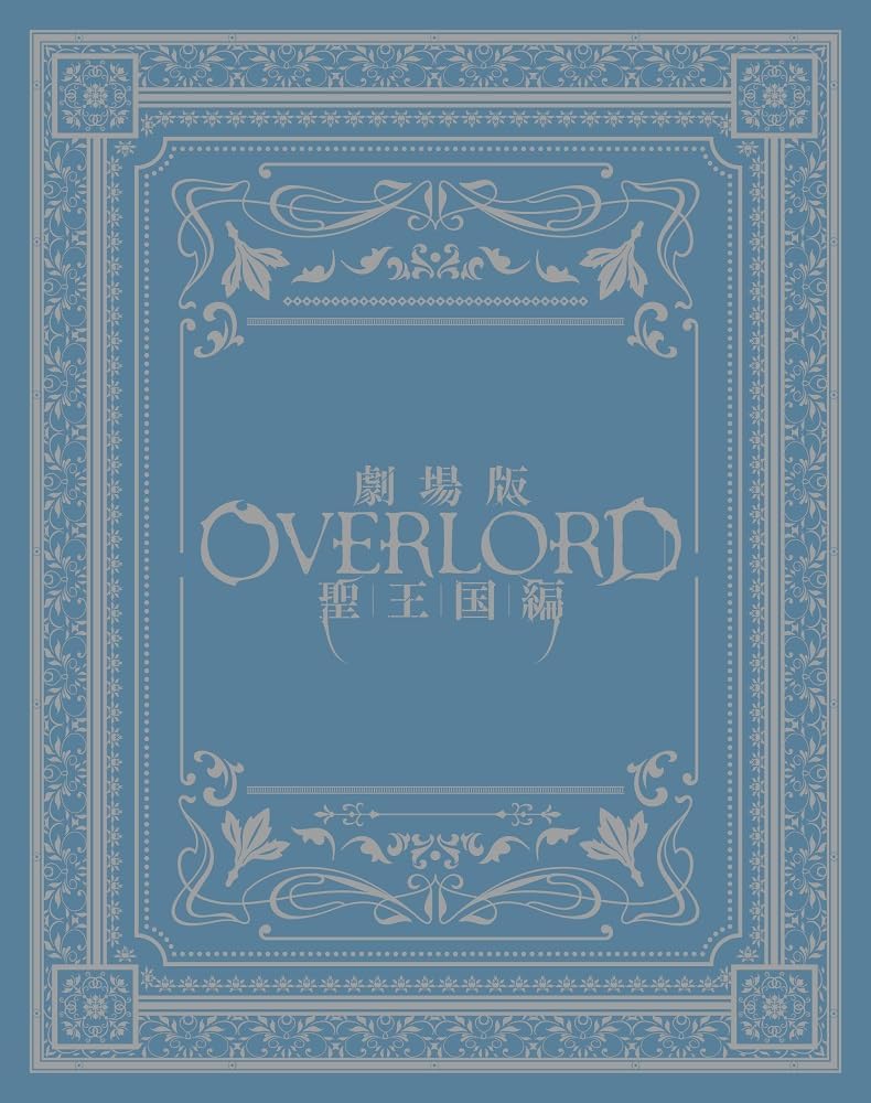 Overlord: The Sacred Kingdom [Limited Edition]