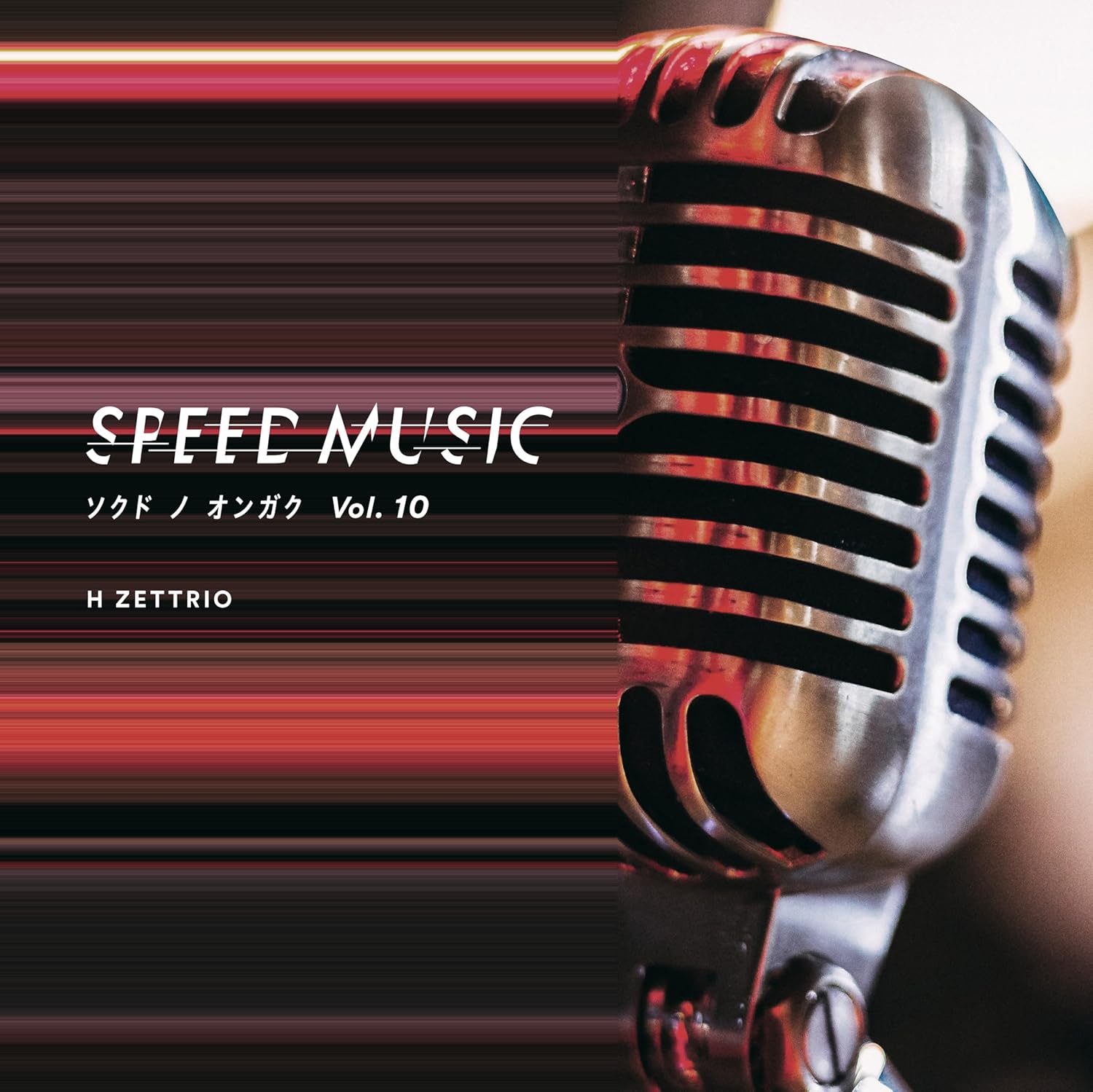 Speed Music Sokudo No Ongaku Vol.10 — Import Game Deal