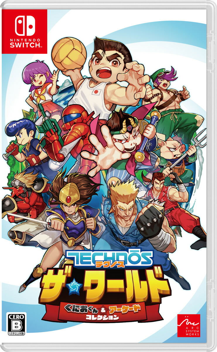 Super Technos World: River City & Technos Arcade Classics (Multi-Language) image 1