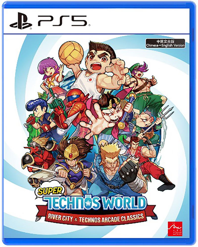 Super Technos World: River City & Technos Arcade Classics (Multi-Language) image 1