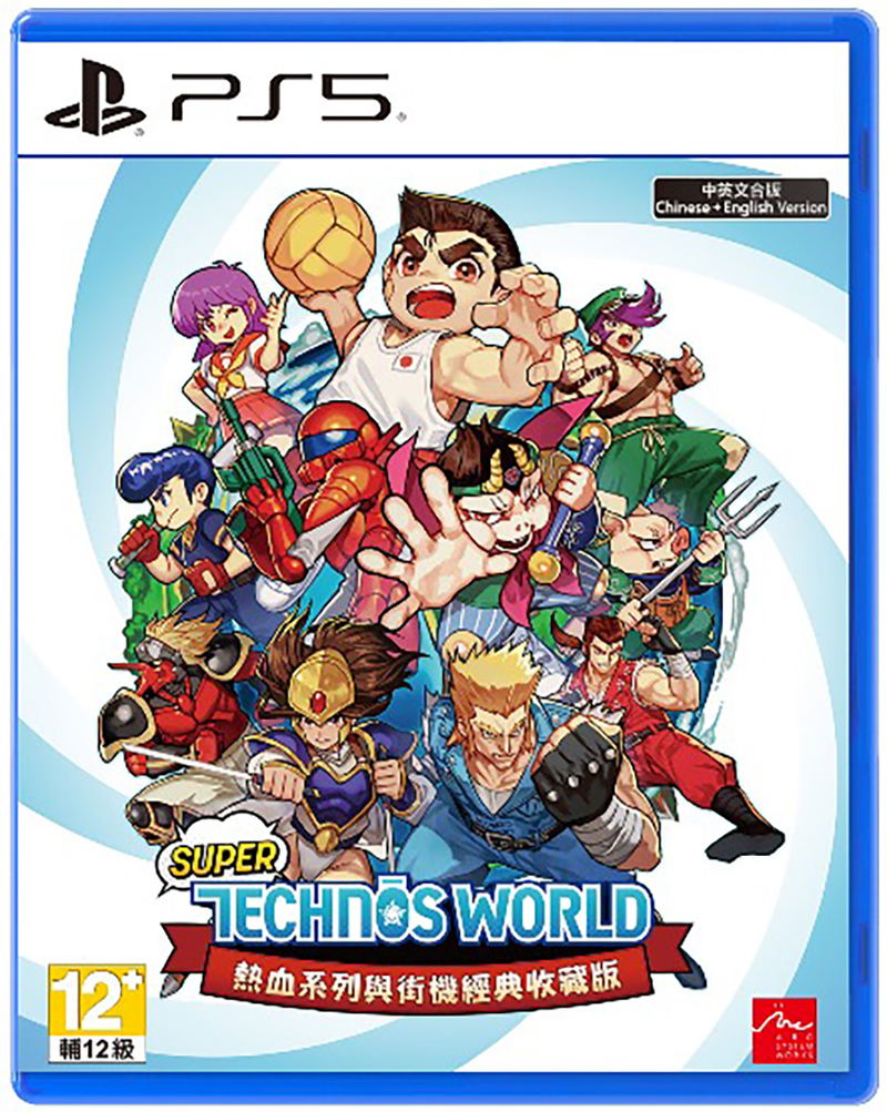 Super Technos World: River City & Technos Arcade Classics (Multi-Language) image 1