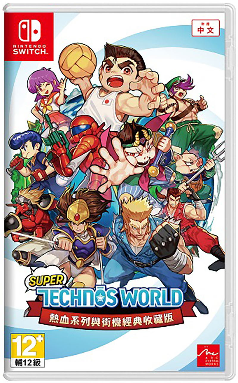 Super Technos World: River City & Technos Arcade Classics (Multi-Language) image 1