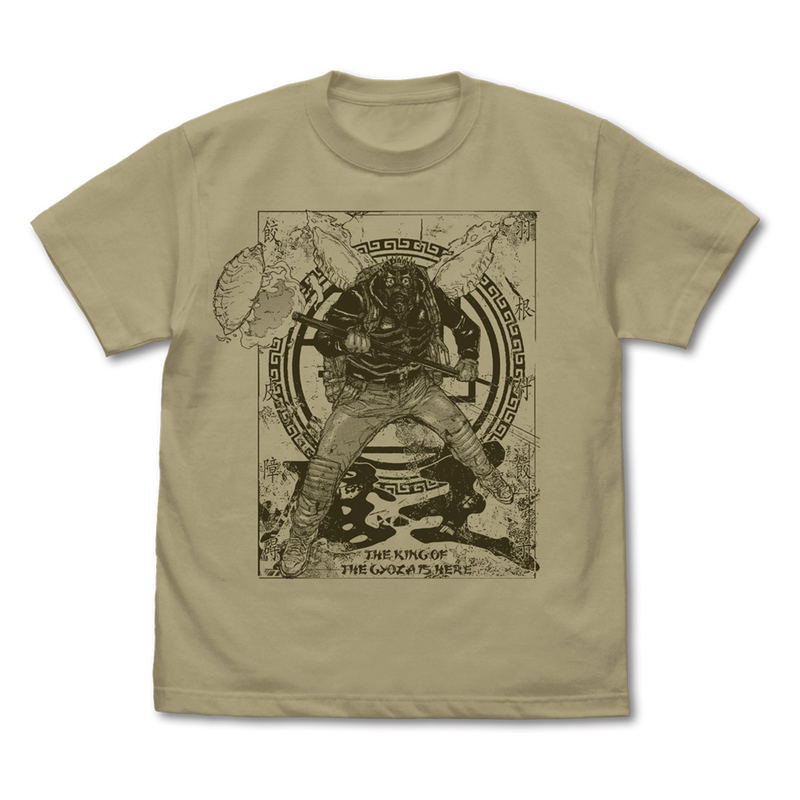 Dorohedoro (Original Version) - Caiman T-shirt The King Of The Gyoza Ver. (Sand Khaki | Size M) image 1
