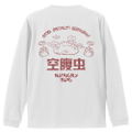 Dorohedoro (Original Version) - Hungry Bug Ribbed Long Sleeve T-shirt (White | Size M) thumbnail 1
