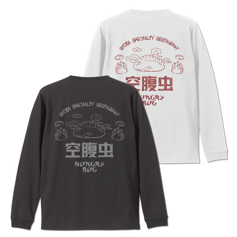 Dorohedoro (Original Version) - Hungry Bug Ribbed Long Sleeve T-shirt (White | Size M) image 3