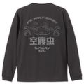 Dorohedoro (Original Version) - Hungry Bug Ribbed Long Sleeve T-shirt (Sumi | Size XL) thumbnail 1