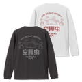 Dorohedoro (Original Version) - Hungry Bug Ribbed Long Sleeve T-shirt (Sumi | Size XL) thumbnail 3
