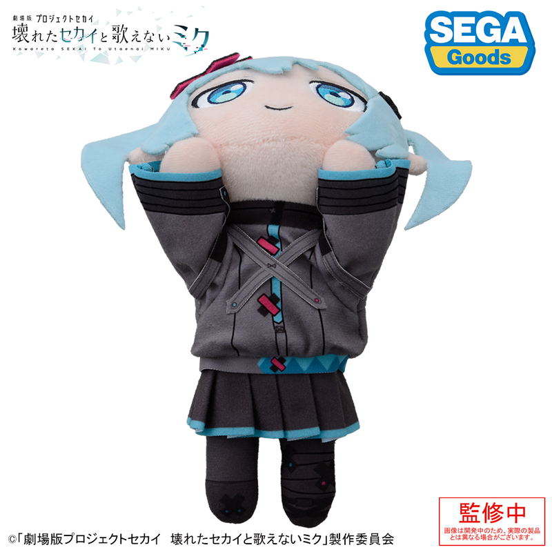Colorful Stage! The Movie: A Miku Who Can't Sing Nesoberi Plush Hatsune Miku From The World Of Closed Window image 4