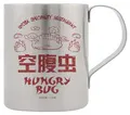 Dorohedoro (Original Version) - Hungry Bug Double-Layer Stainless Steel Mug thumbnail 1