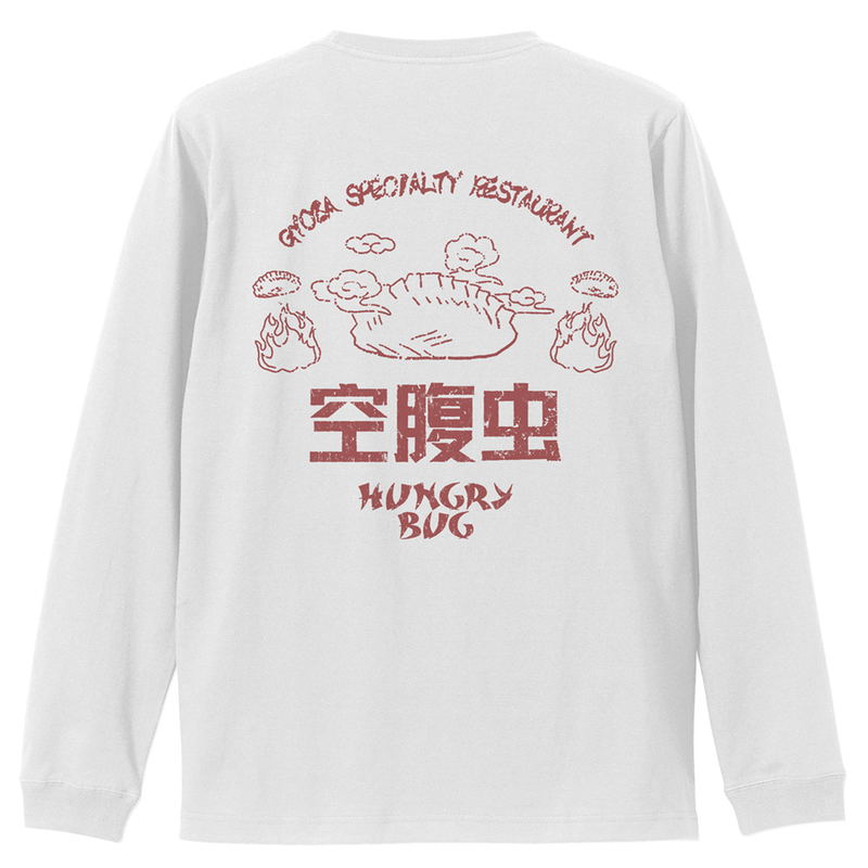 Dorohedoro (Original Version) - Hungry Bug Ribbed Long Sleeve T-shirt (White | Size XL) image 1
