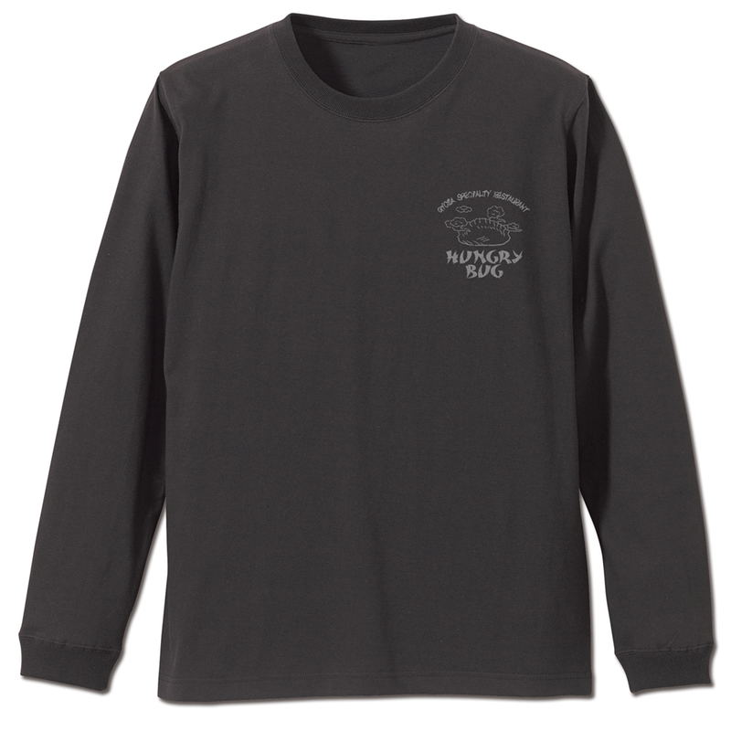 Dorohedoro (Original Version) - Hungry Bug Ribbed Long Sleeve T-shirt (Sumi | Size S) image 2