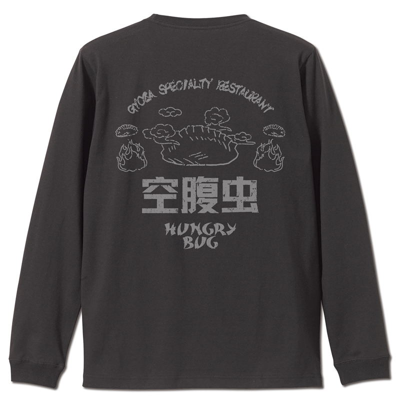 Dorohedoro (Original Version) - Hungry Bug Ribbed Long Sleeve T-shirt (Sumi | Size L) image 1