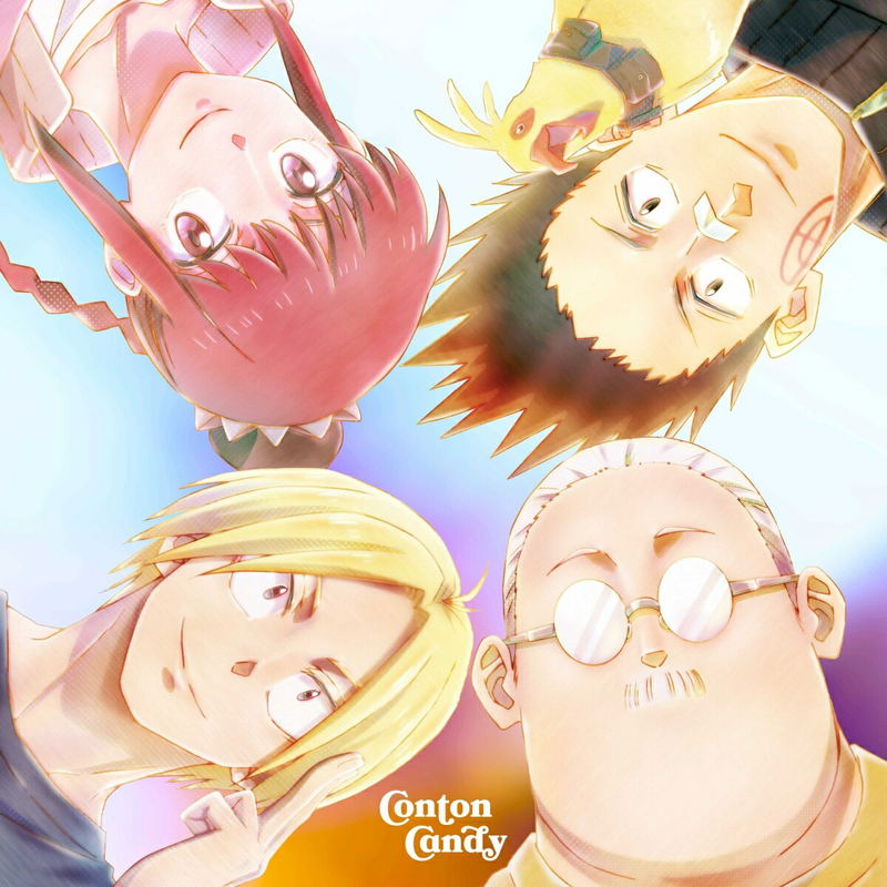 Futsu [CD + Blu-ray Limited Edition] image 1