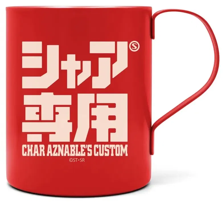 Mobile Suit Gundam - Char's Custom Double-Layer Stainless Steel Mug (Painted) image 1