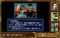 Sangokushi Eiketsuden <span class="ext" style="background-color: #2a475e; color: #FFFFFF;">STEAM</span> <span class="ext ext_digital">digital</span> thumbnail 2
