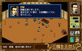 Sangokushi Eiketsuden <span class="ext" style="background-color: #2a475e; color: #FFFFFF;">STEAM</span> <span class="ext ext_digital">digital</span> thumbnail 3
