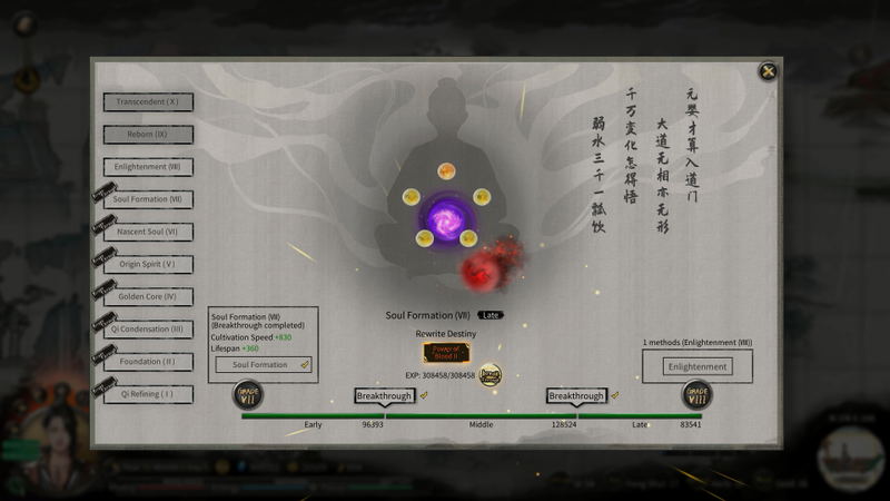 Tale of Immortal <span class="ext" style="background-color: #2a475e; color: #FFFFFF;">STEAM</span> <span class="ext ext_digital">digital</span> image 2