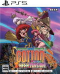 Cotton Reboot! High Tension! [Limited Edition] thumbnail 1