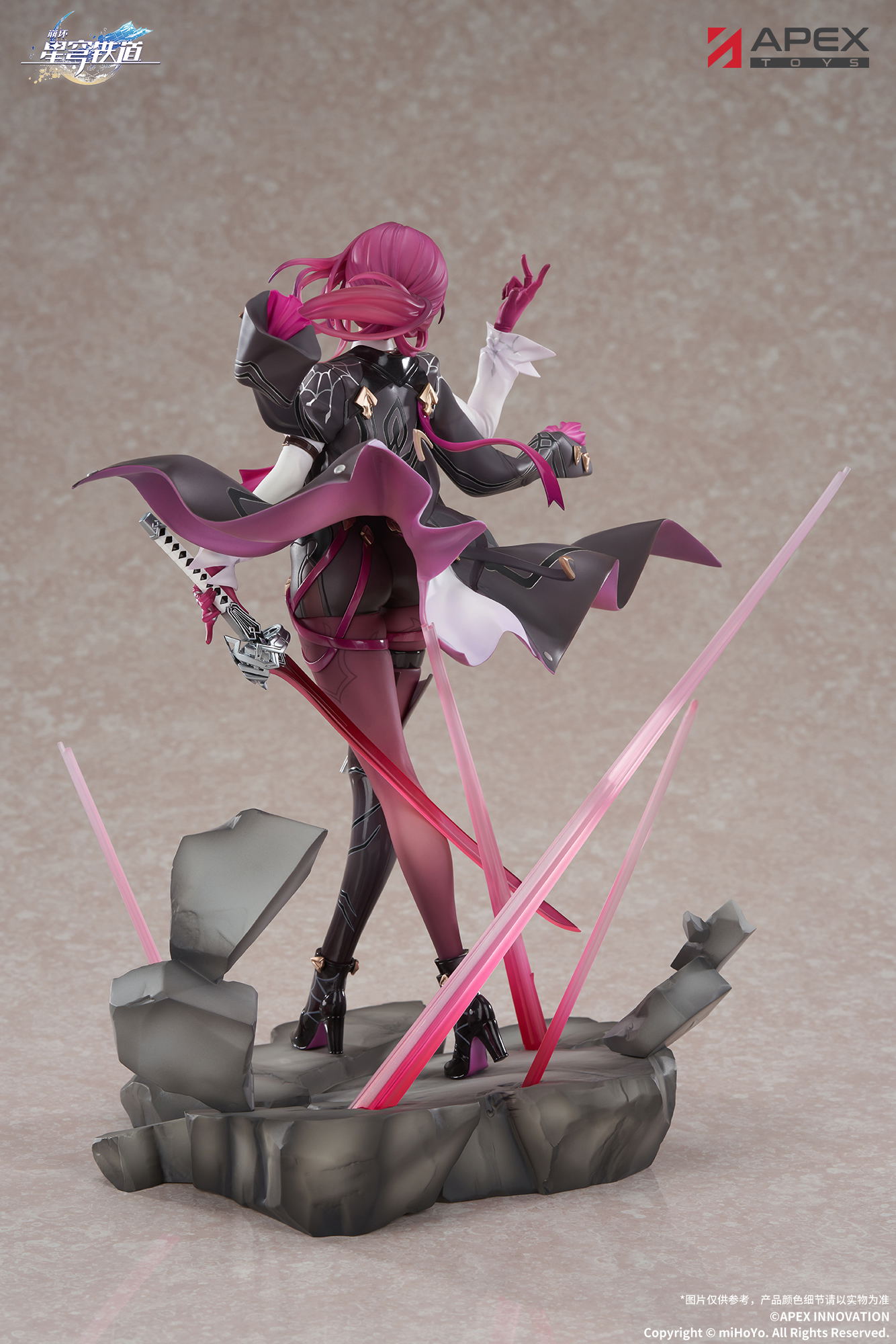 Honkai Star Rail 1/7 Scale Pre-Painted Figure: Kafka