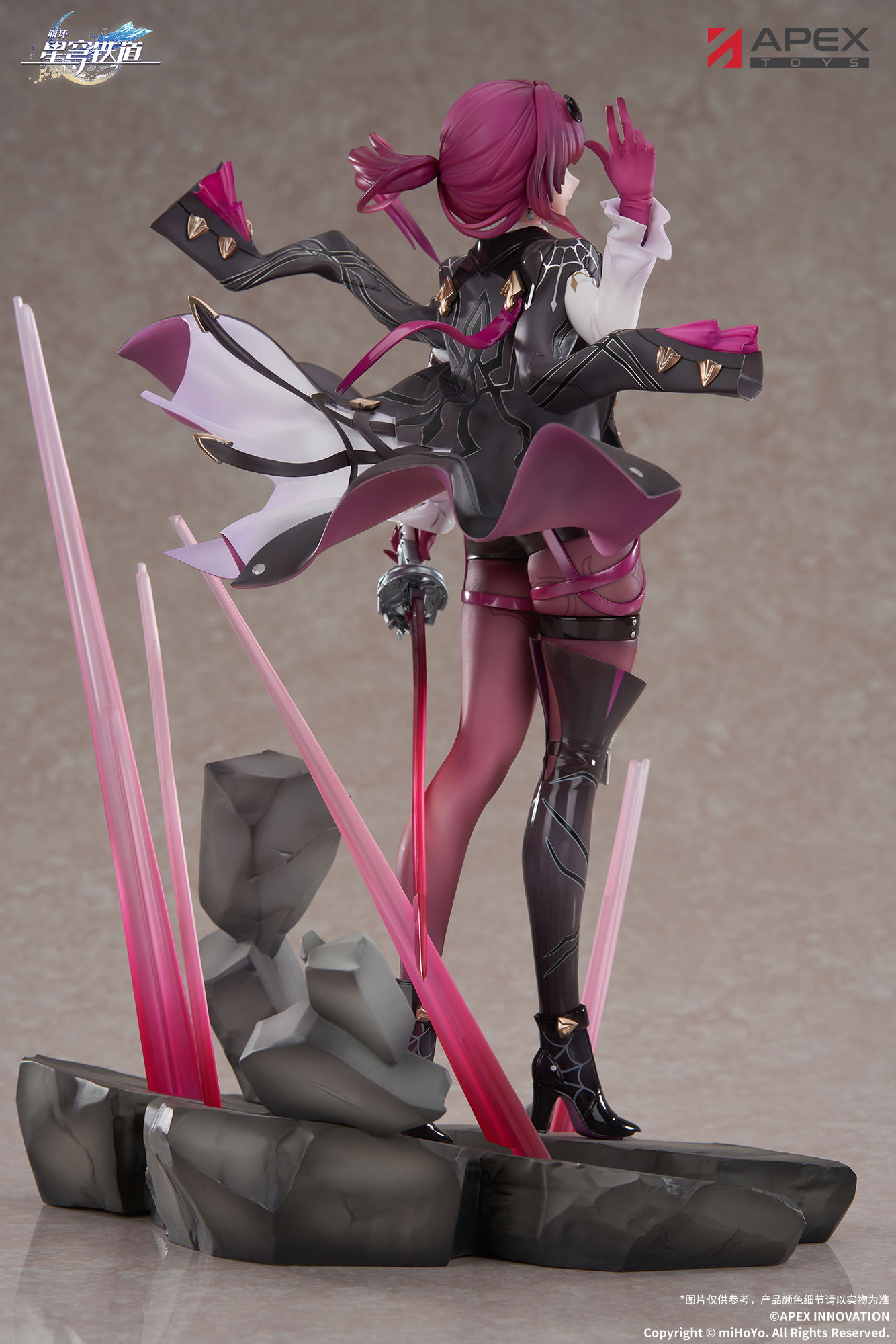 Honkai Star Rail 1/7 Scale Pre-Painted Figure: Kafka