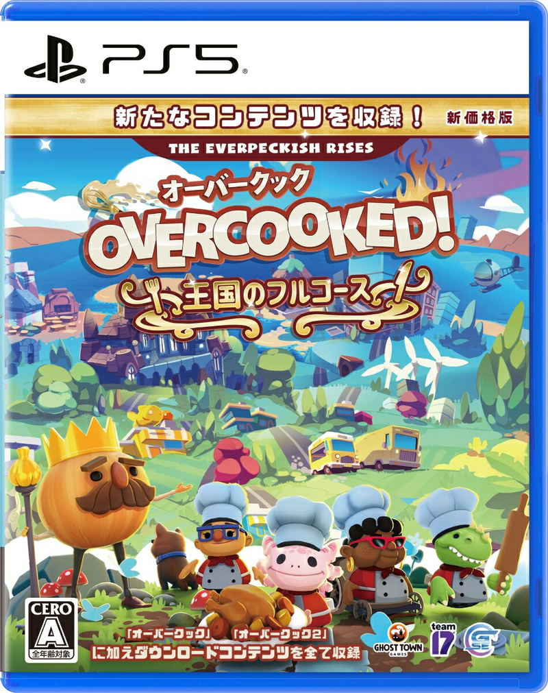 Overcooked! All You Can Eat [New Price Edition] (Multi-Language) image 1
