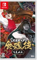 Shikhondo: Youkai Rampage (Multi-Language) thumbnail 1