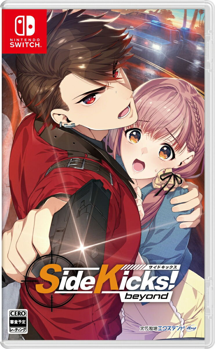 Side Kicks! beyond image 1