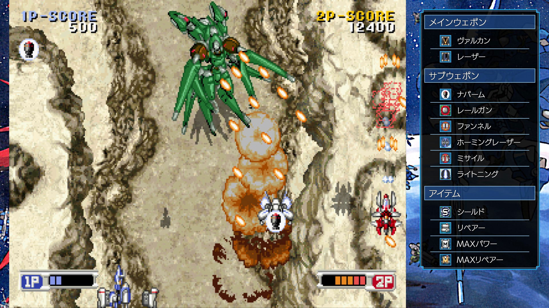 STEAM-HEART'S & ADVANCED VARIABLE GEO SATURN TRIBUTE – Neuf PS5 Japon