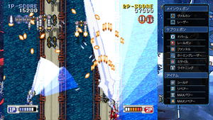 STEAM-HEART'S Saturn Tribute para Switch - Sitio Oficial de pa