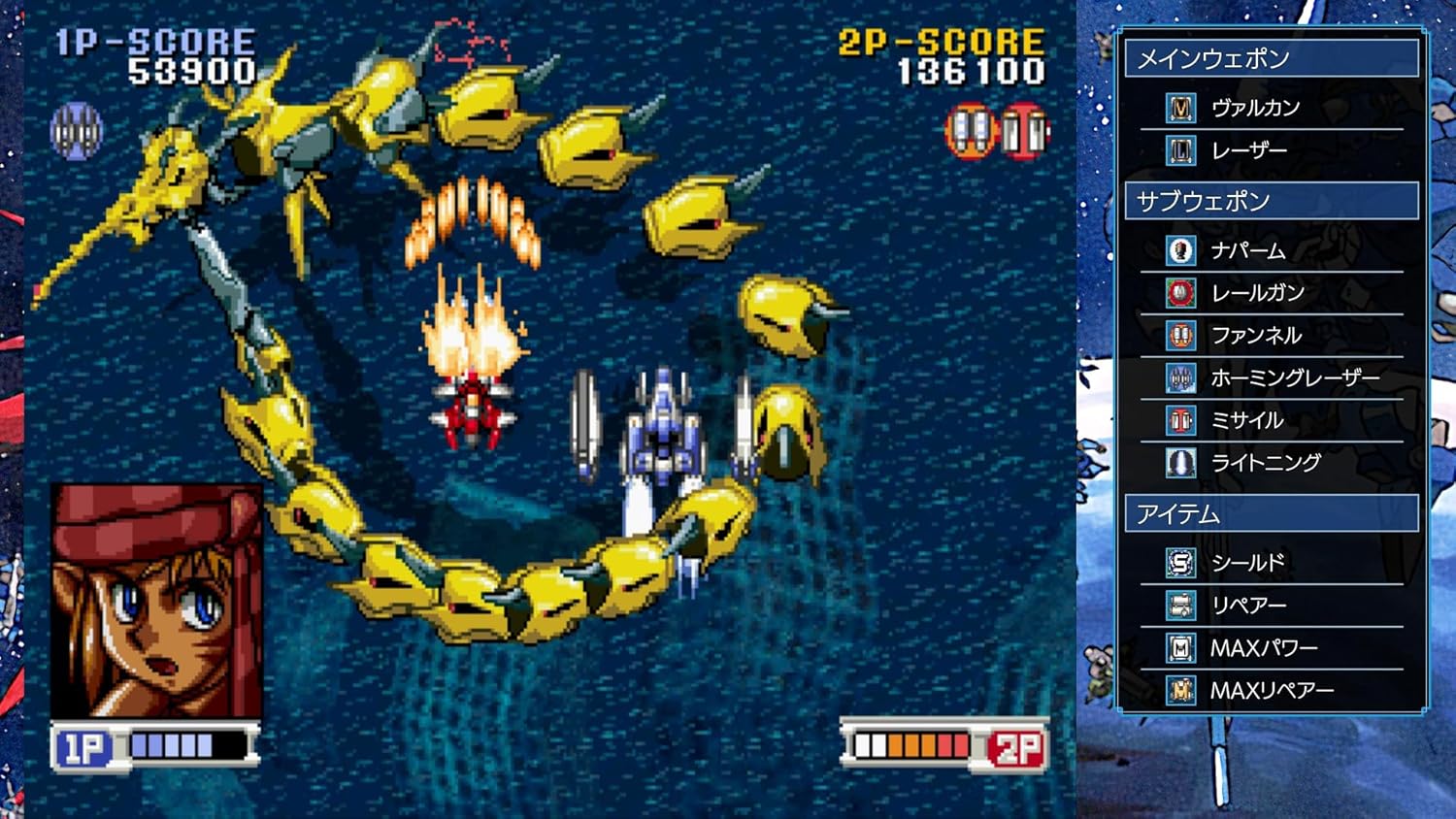 STEAM-HEARTS & ADVANCED V.G. GEO SATURN TRIBUTE - Édition Spéciale SWITCH - NEUF