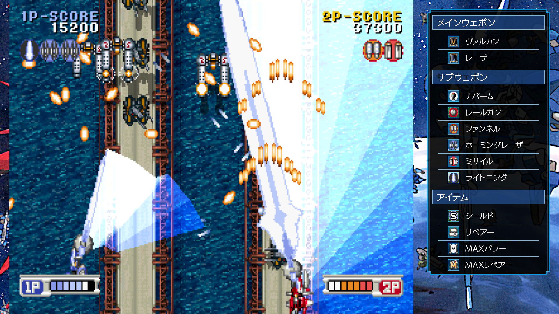 Steam-Heart's & Advanced Variable Geo Saturn Tribute [Special