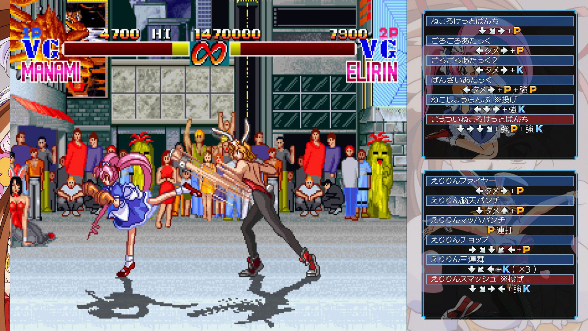 Steam-Heart's & Advanced Variable Geo Saturn Tribute [Special