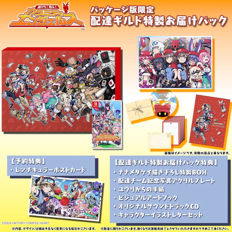 Calamity Angels: Special Delivery [Limited Edition] image 1