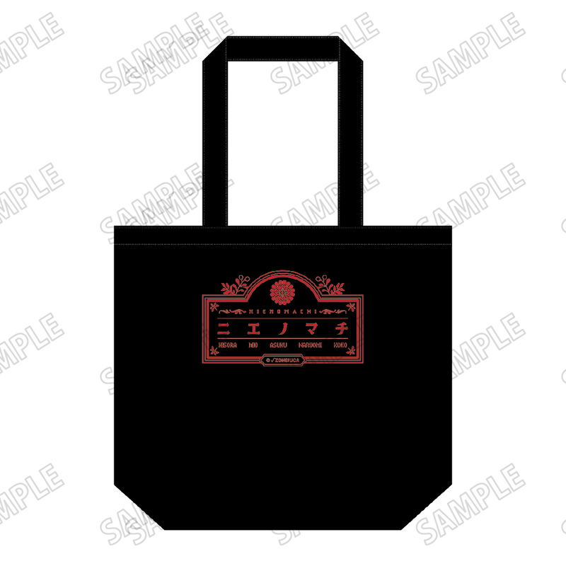 The Town Of Nie Daily Tote Bag image 1