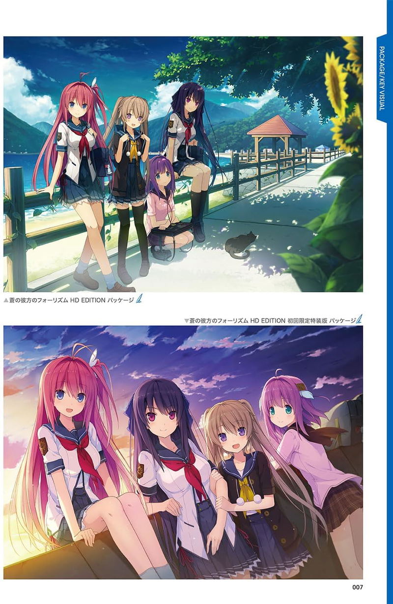 Aokana: Four Rhythm Across The Blue Visual Fan Book image 2