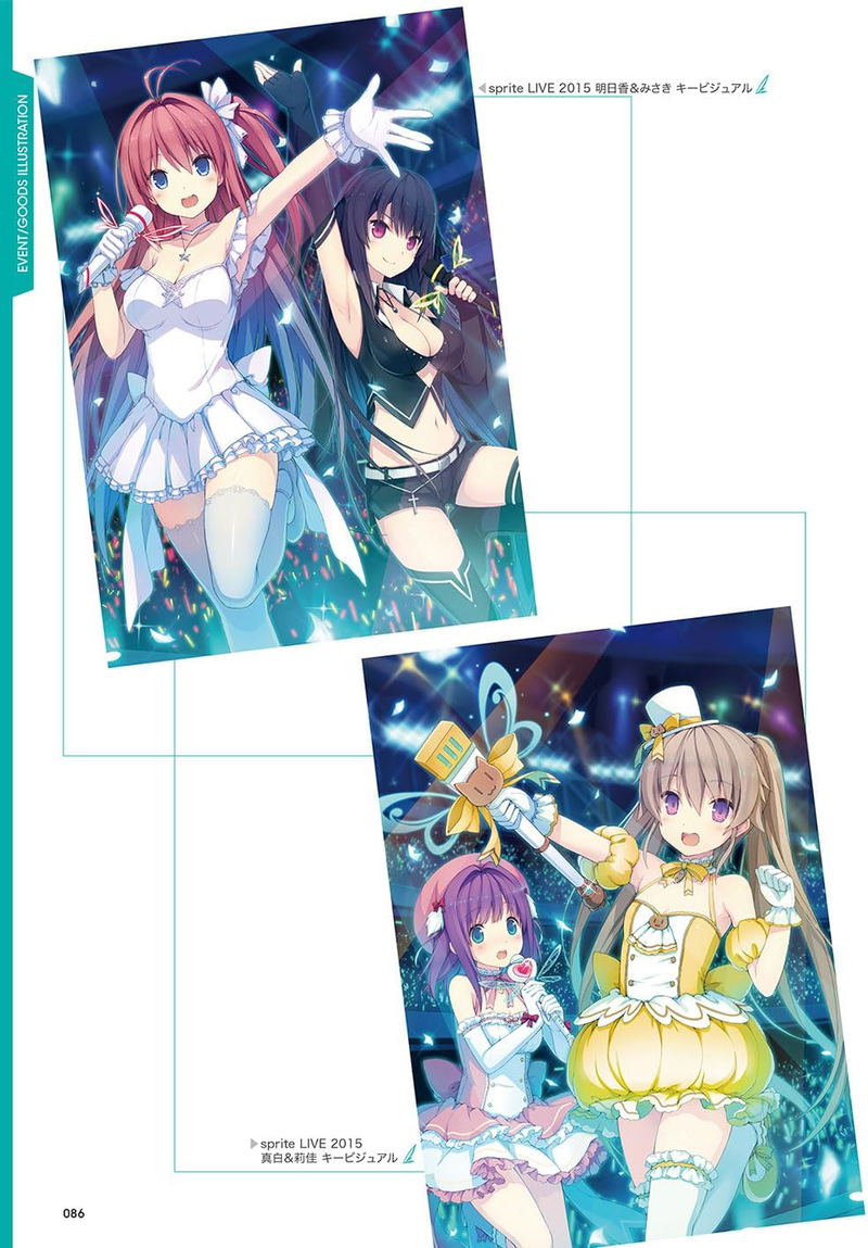 Aokana: Four Rhythm Across The Blue Visual Fan Book image 4