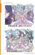Aokana: Four Rhythm Across The Blue Visual Fan Book thumbnail 5