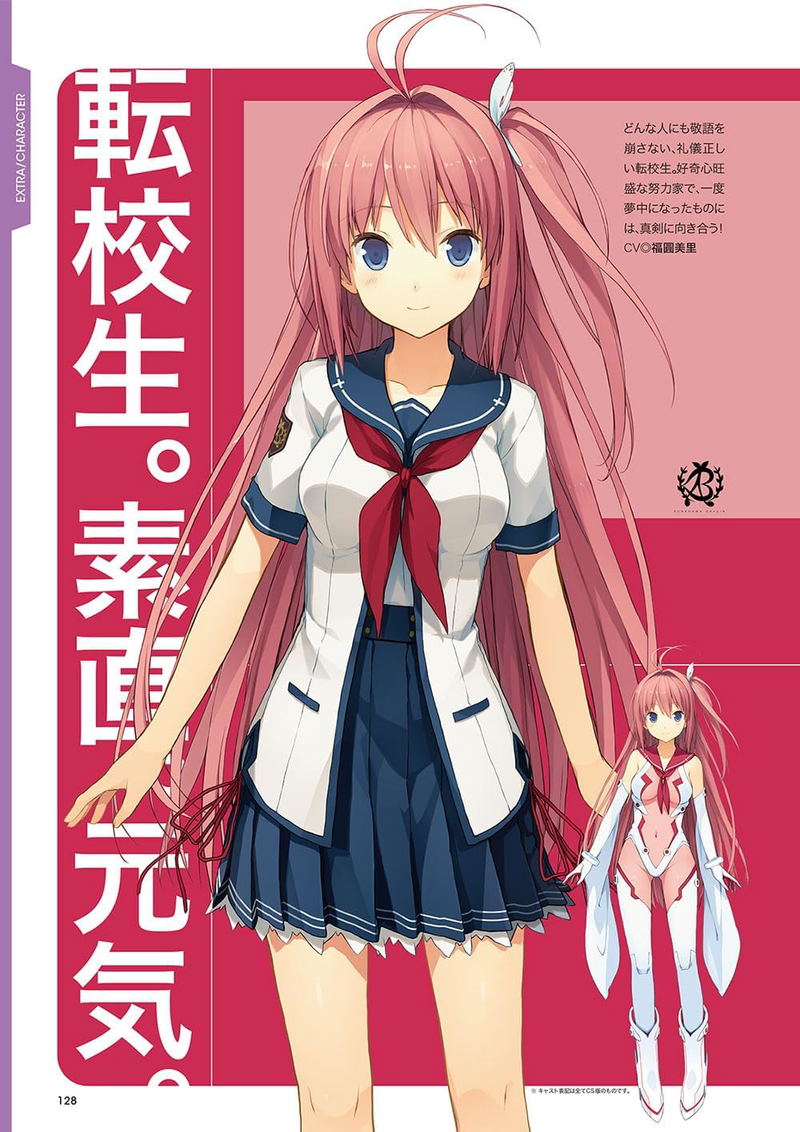 Aokana: Four Rhythm Across The Blue Visual Fan Book image 6