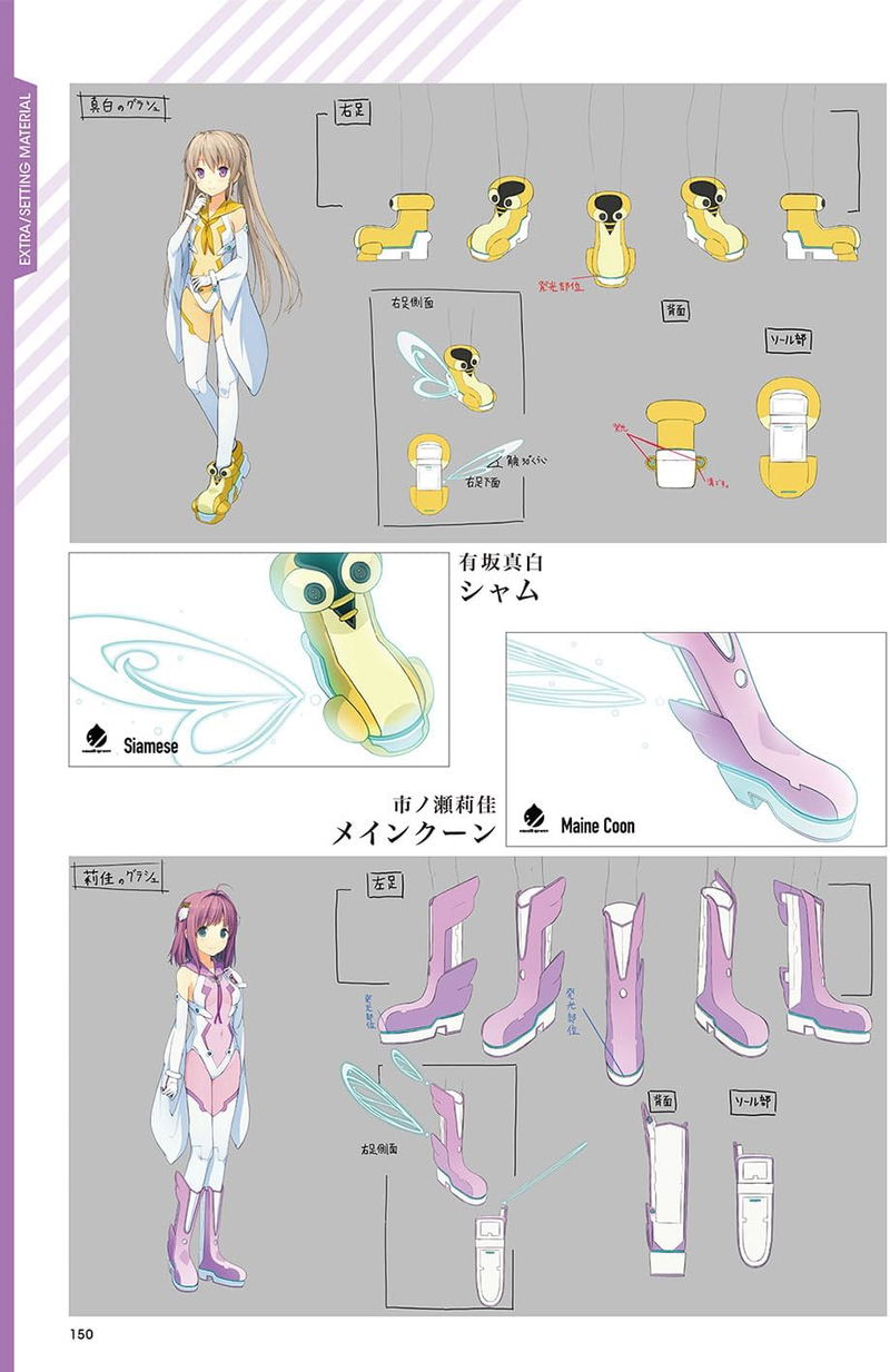 Aokana: Four Rhythm Across The Blue Visual Fan Book image 7