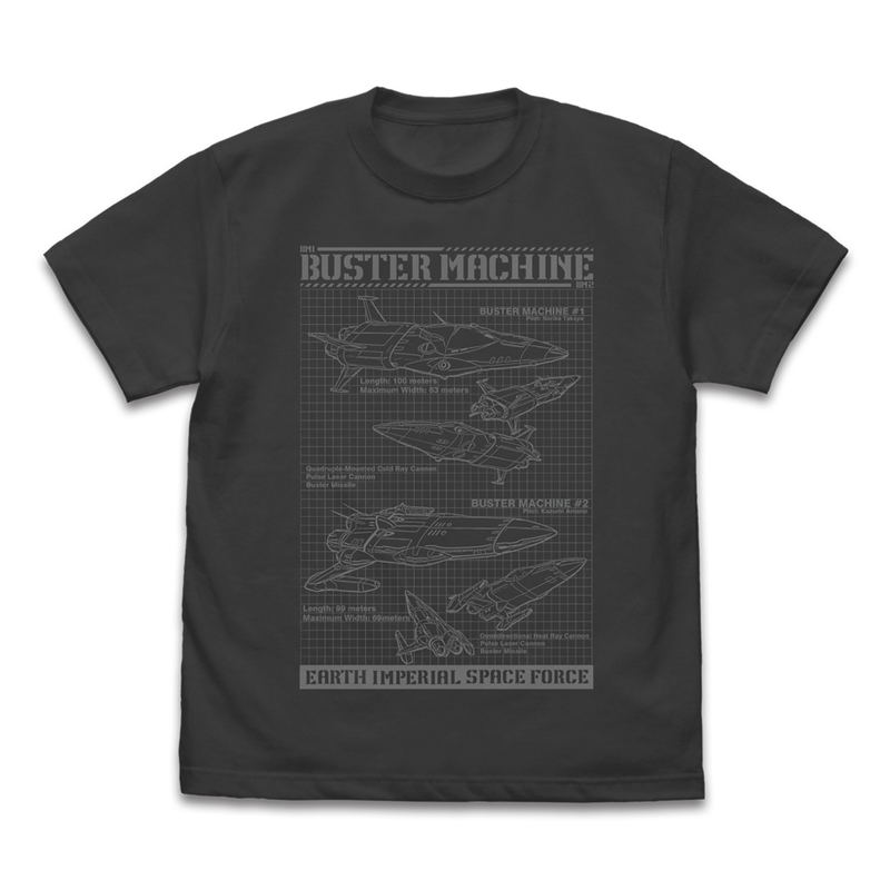 Gunbuster - Buster Machine No. 1 & No. 2 T-shirt (Sumi | Size L) image 1