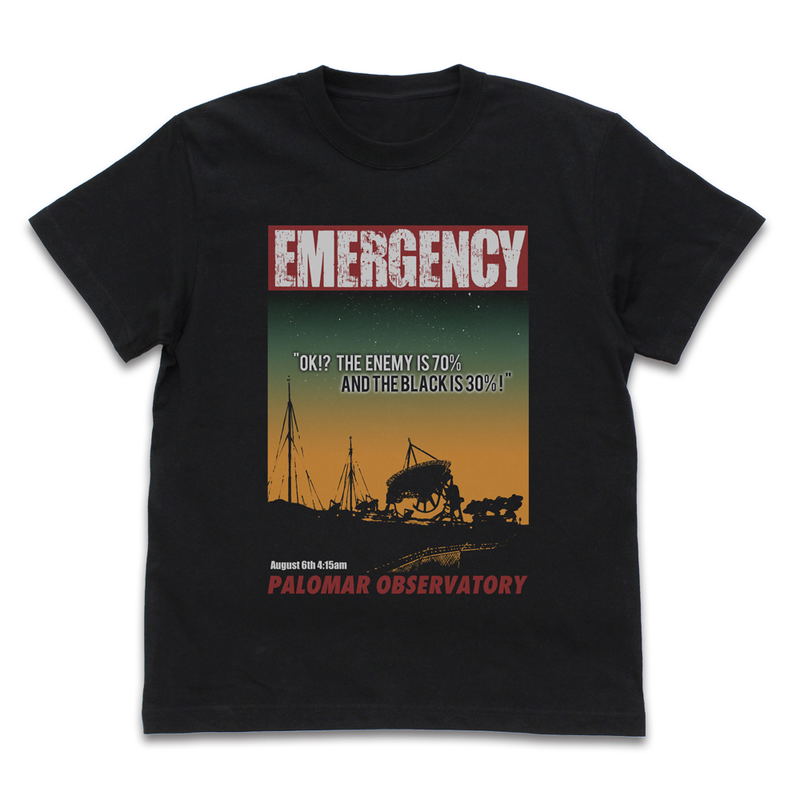 Gunbuster - Ok!? The Enemy Is 70% And The Black Is 30% T-shirt (Black | Size S) image 1