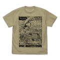 Gunbuster - Space Monster T-shirt (Sand Khaki | Size XL) thumbnail 1