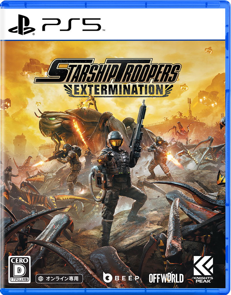 Starship Troopers: Extermination [Deluxe Edition] (Multi-Language) image 2